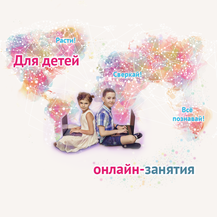 Проба 2 главной картинки